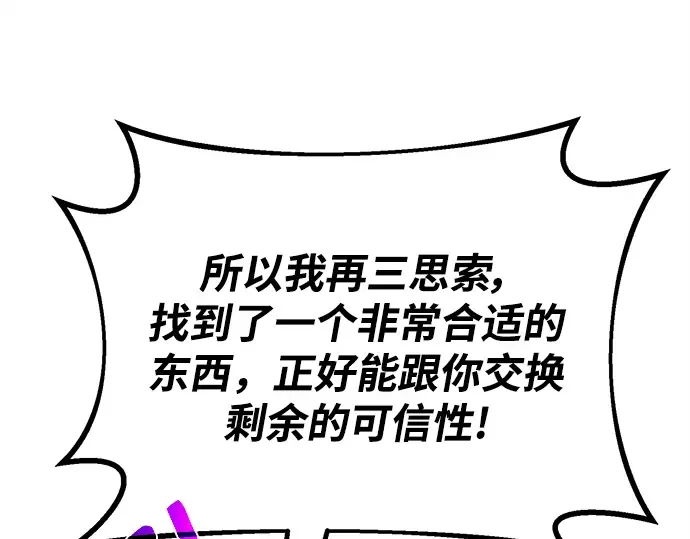第15话 第194页