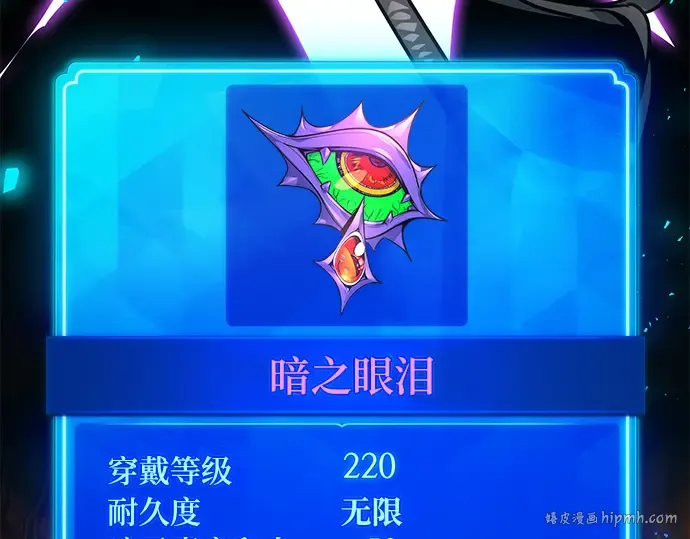 第15话 第200页