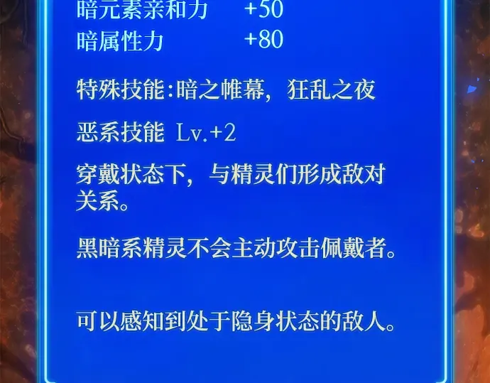 第15话 第201页