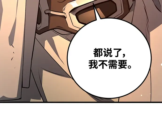 第15话 第205页