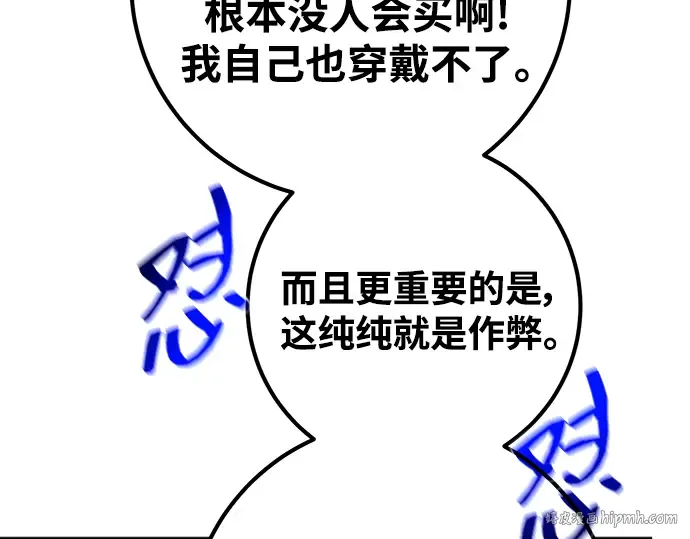 第15话 第208页