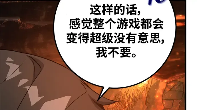 第15话 第209页