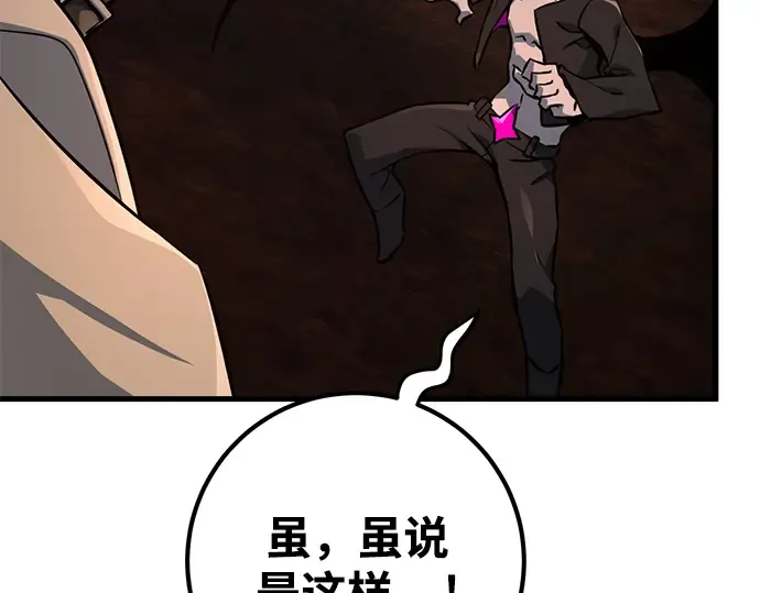 第15话 第211页