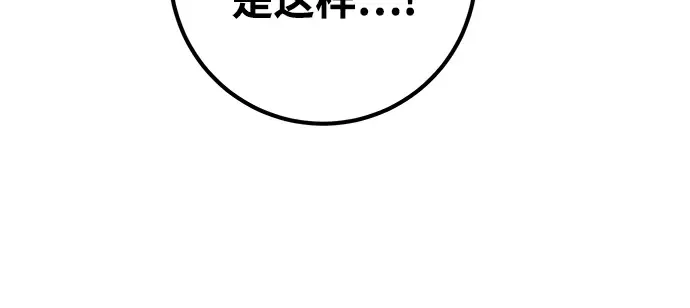 第15话 第212页