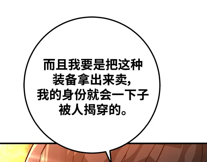 第15话 第213页