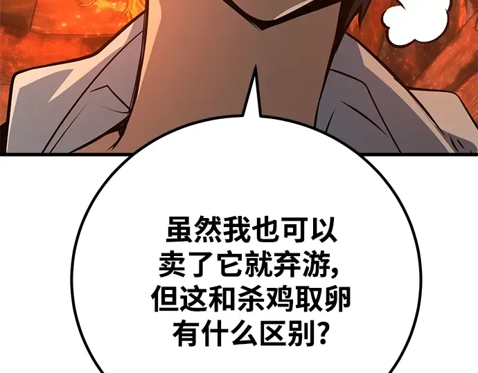 第15话 第215页