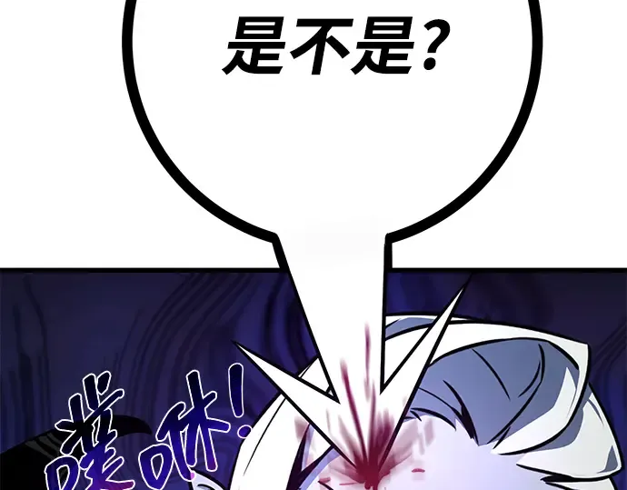 第15话 第218页