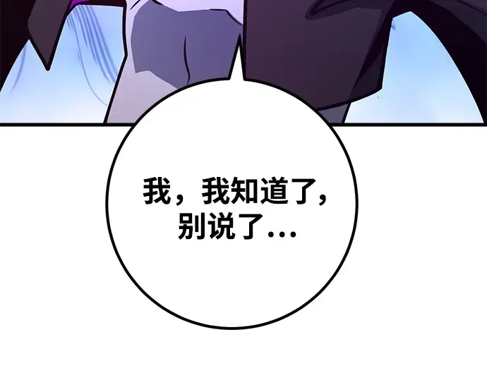 第15话 第221页