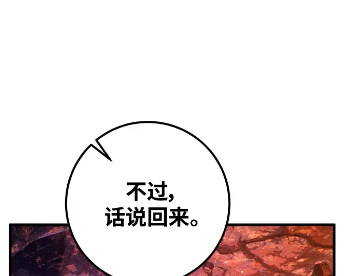 第15话 第222页
