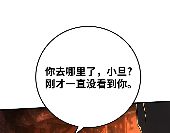 第15话 第225页