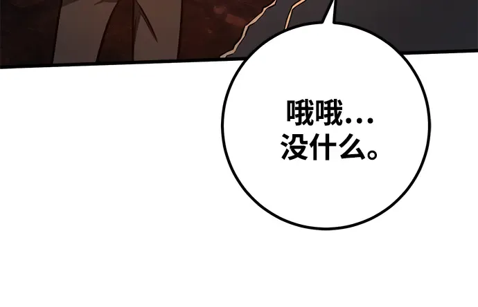 第15话 第227页