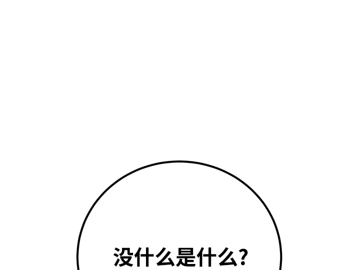 第15话 第228页