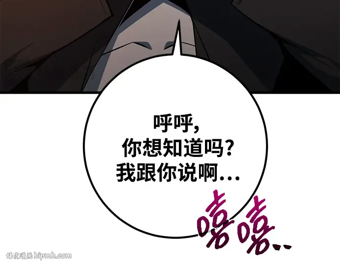 第15话 第232页