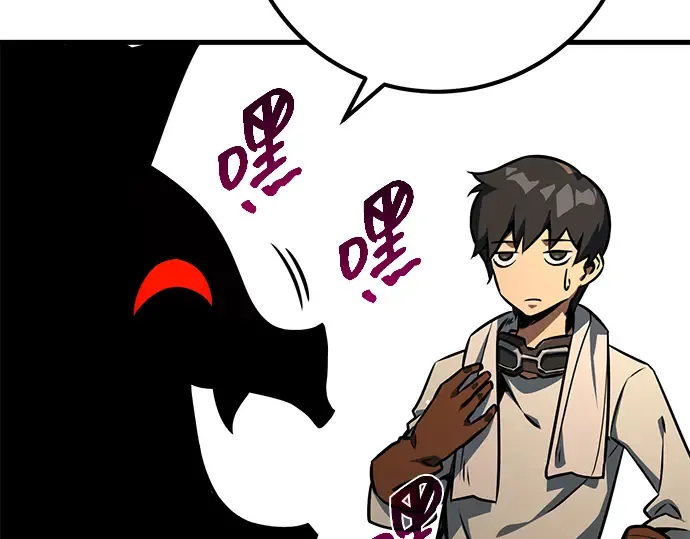 第15话 第234页