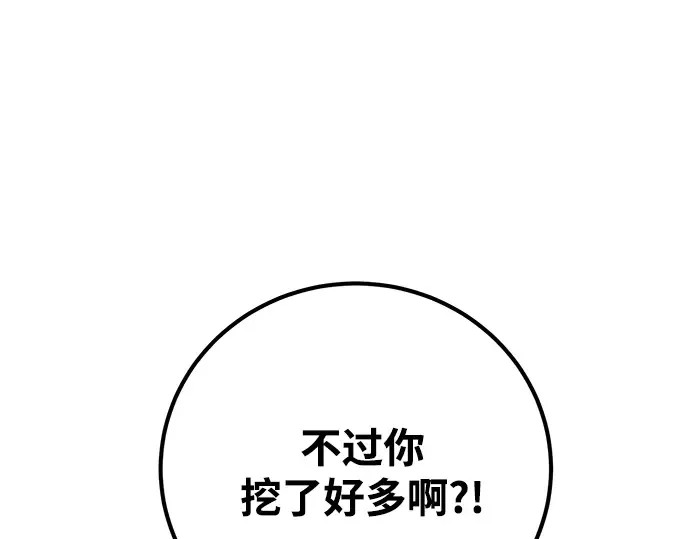 第15话 第236页