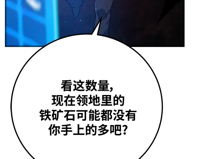 第15话 第239页