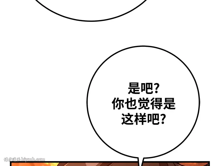 第15话 第240页