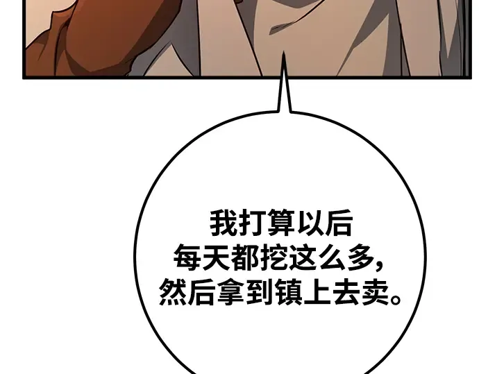 第15话 第243页