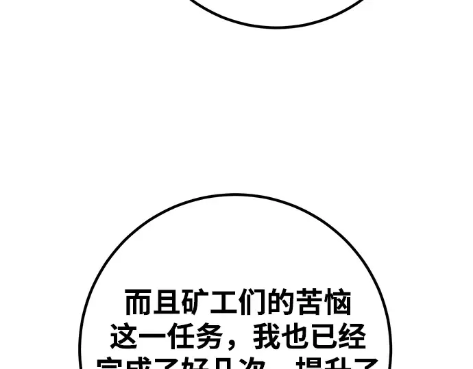 第15话 第244页