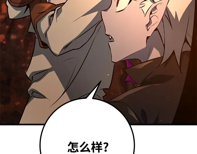 第15话 第247页