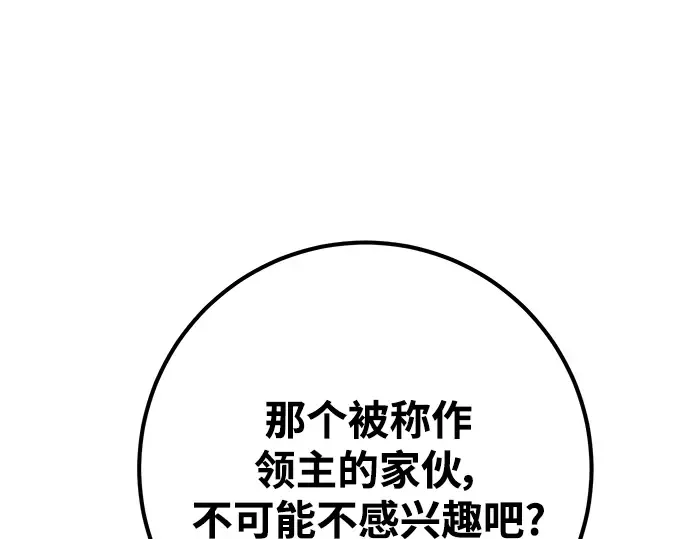 第15话 第249页