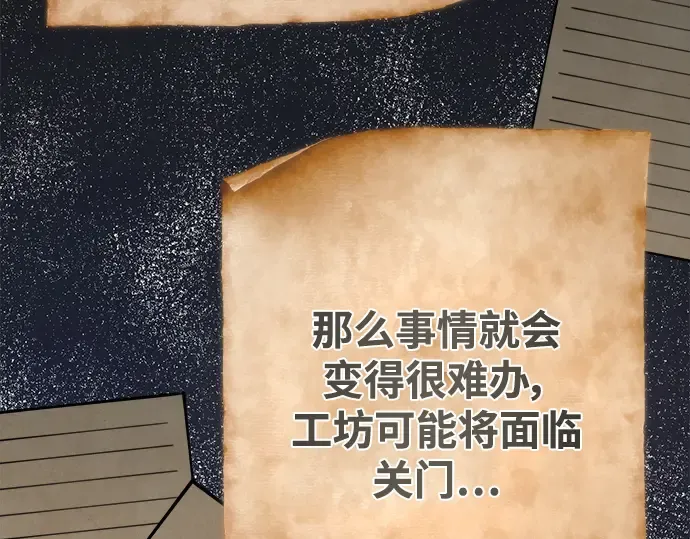 第15话 第263页