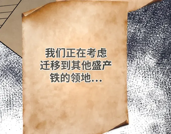 第15话 第265页