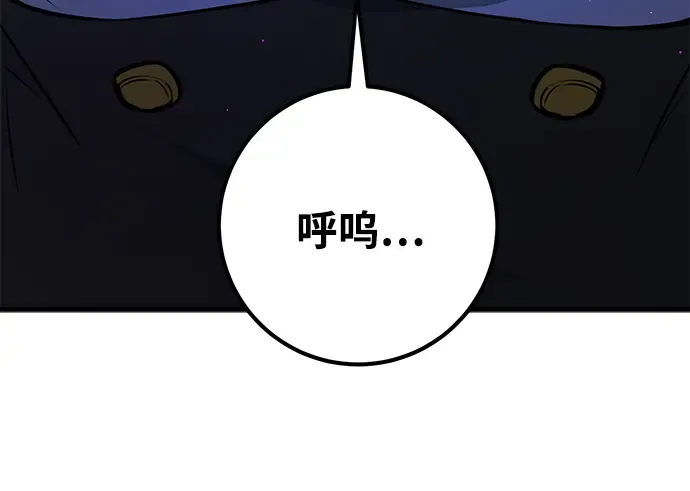 第15话 第270页
