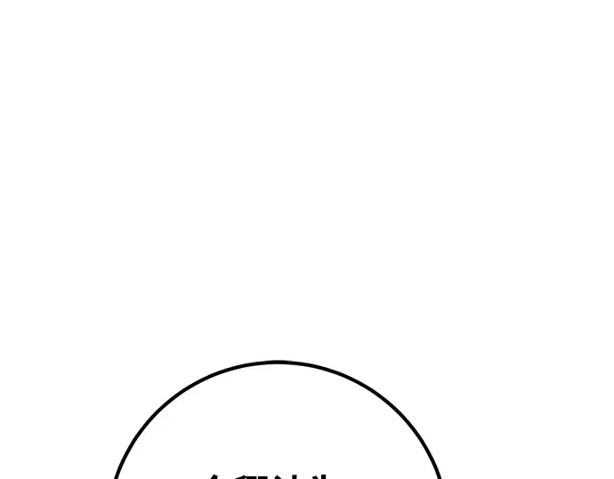 第15话 第271页
