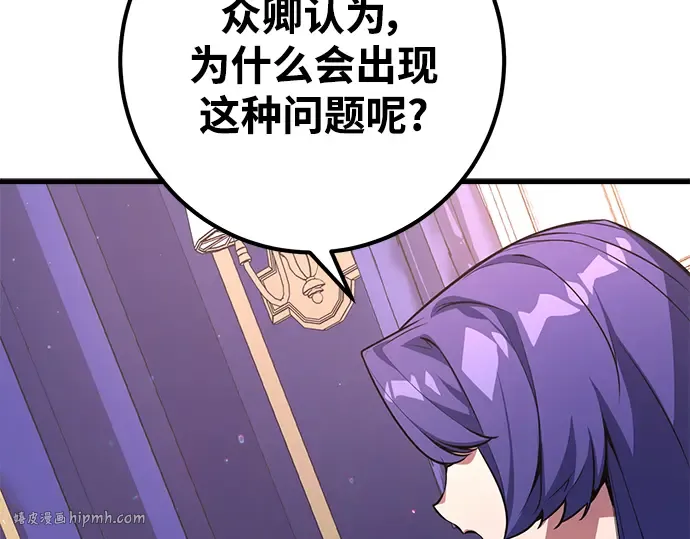 第15话 第272页