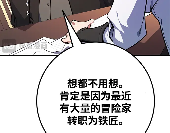 第15话 第274页