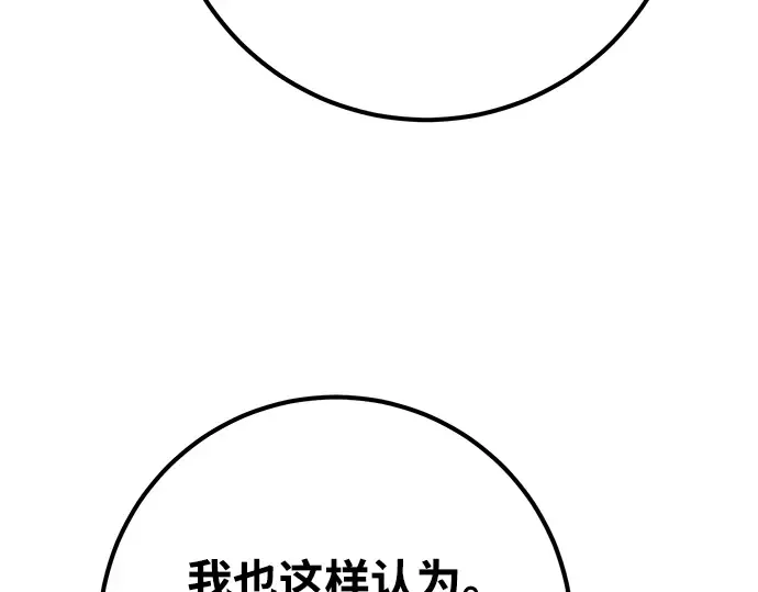 第15话 第275页