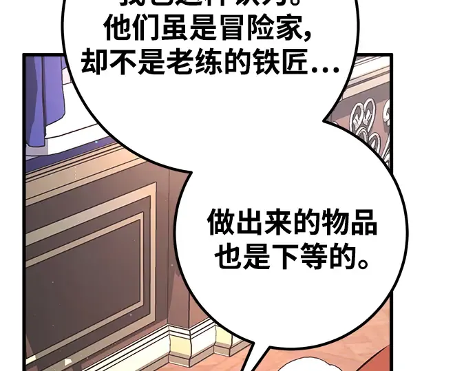 第15话 第276页