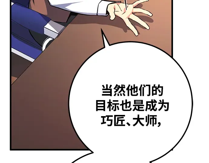 第15话 第279页