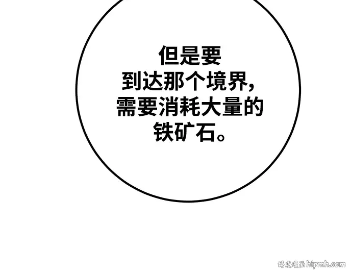 第15话 第280页