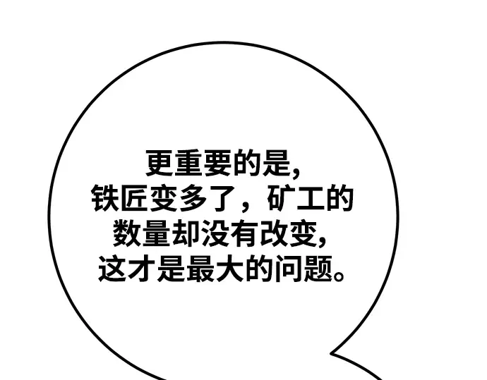 第15话 第282页