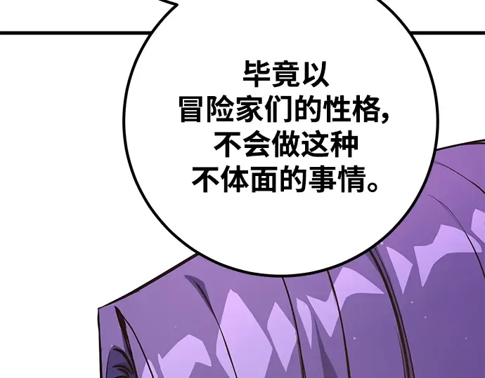 第15话 第283页