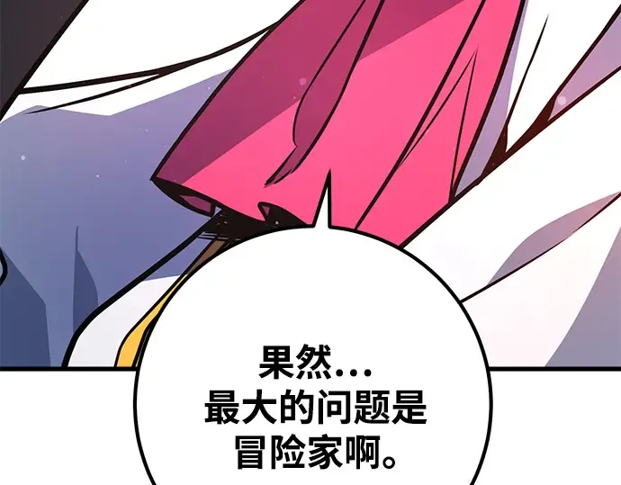 第15话 第286页