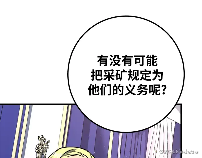 第15话 第288页