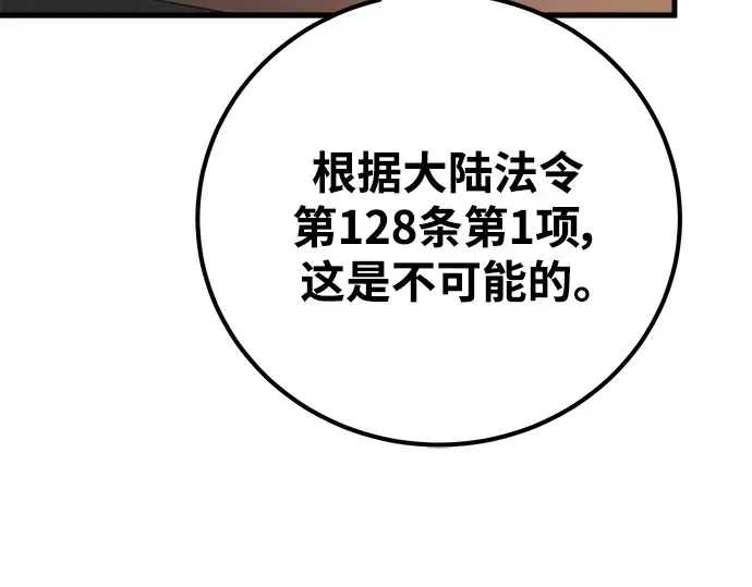 第15话 第290页