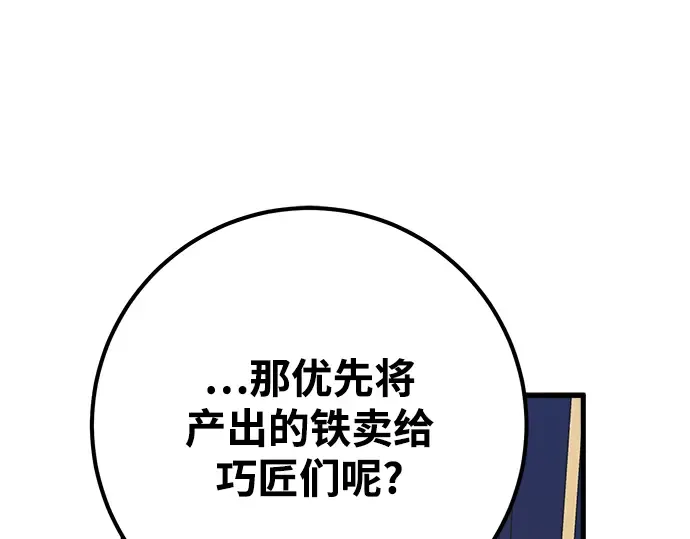 第15话 第292页
