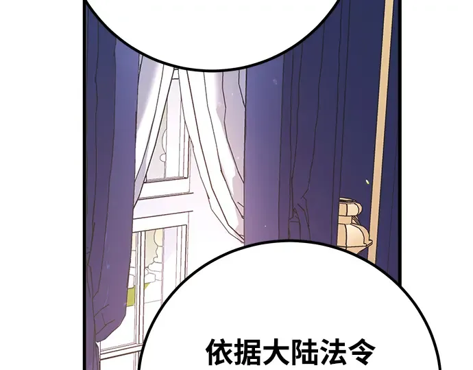 第15话 第293页
