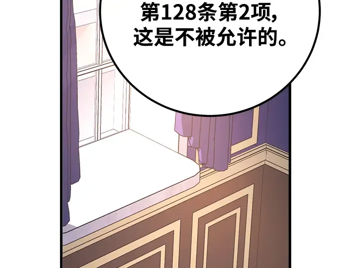 第15话 第294页