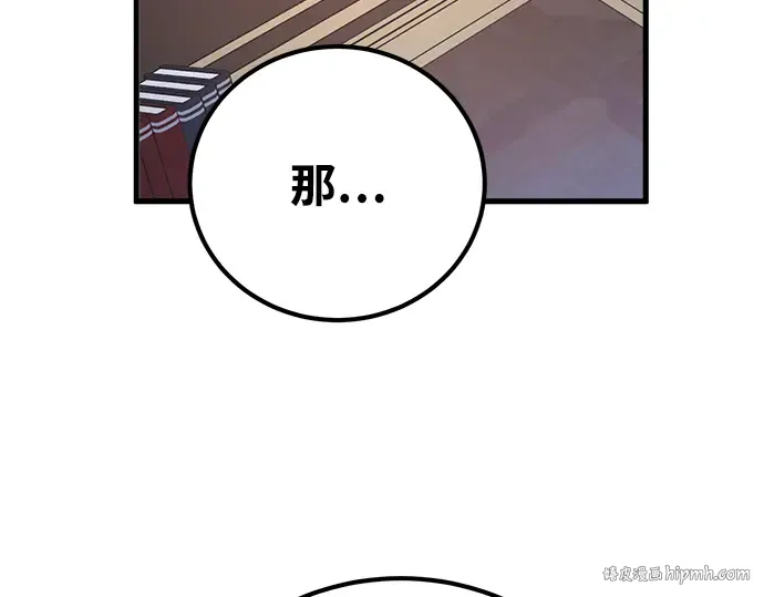 第15话 第296页