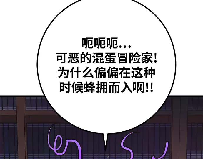 第15话 第297页