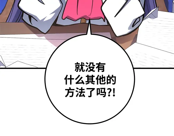 第15话 第300页