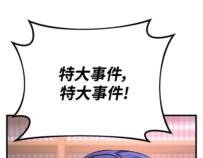 第15话 第305页