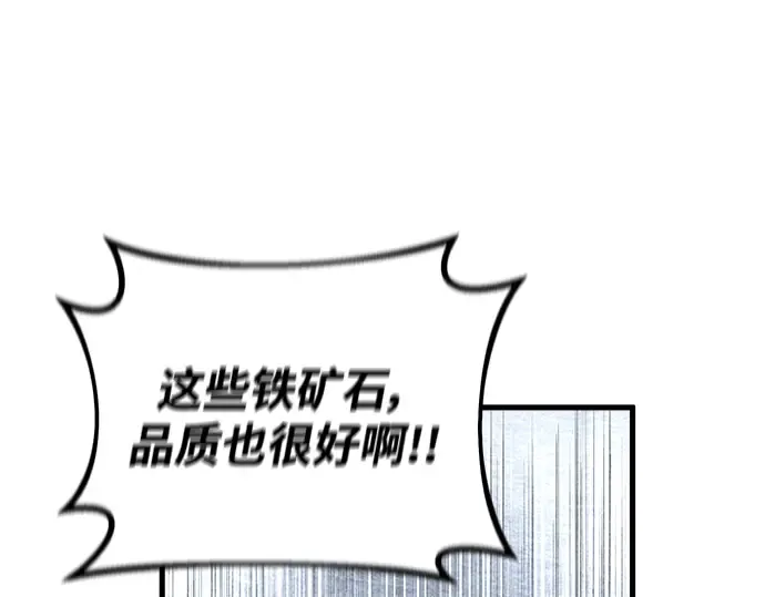 第15话 第314页