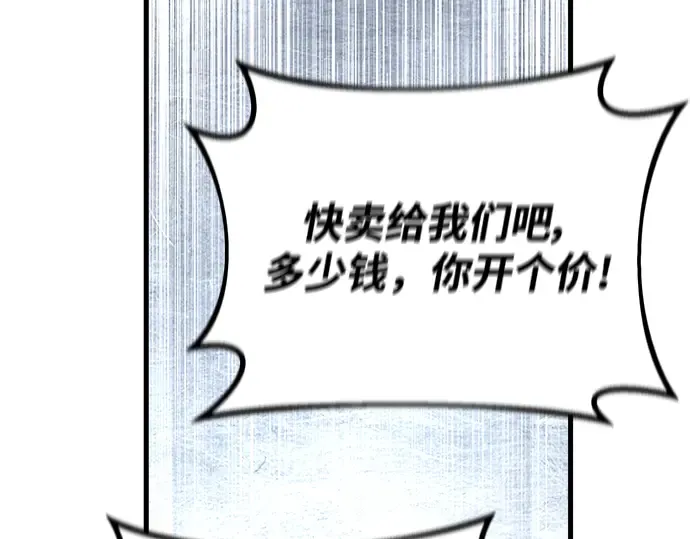 第15话 第315页