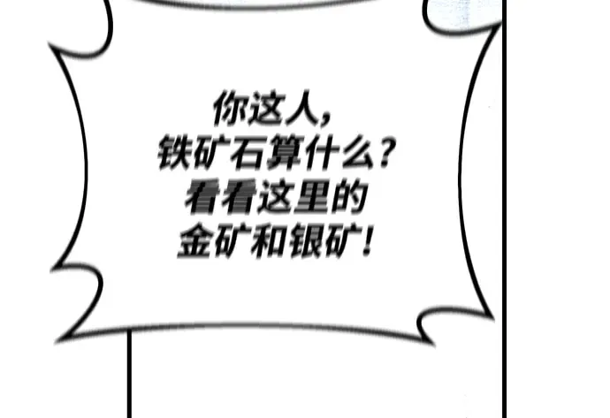 第15话 第316页